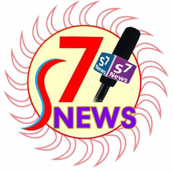 S7 News